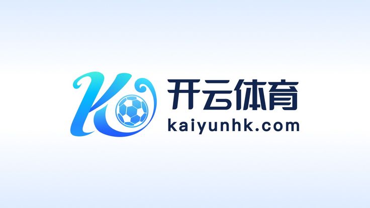 kaiyun-开云·体育（中国）官方网站_KAIYUN SPORTS