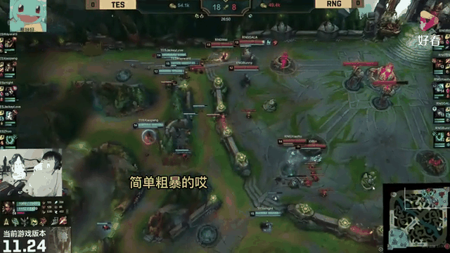 JackeyLove新星绝杀表现惊艳，RNG未来可期！的简单介绍