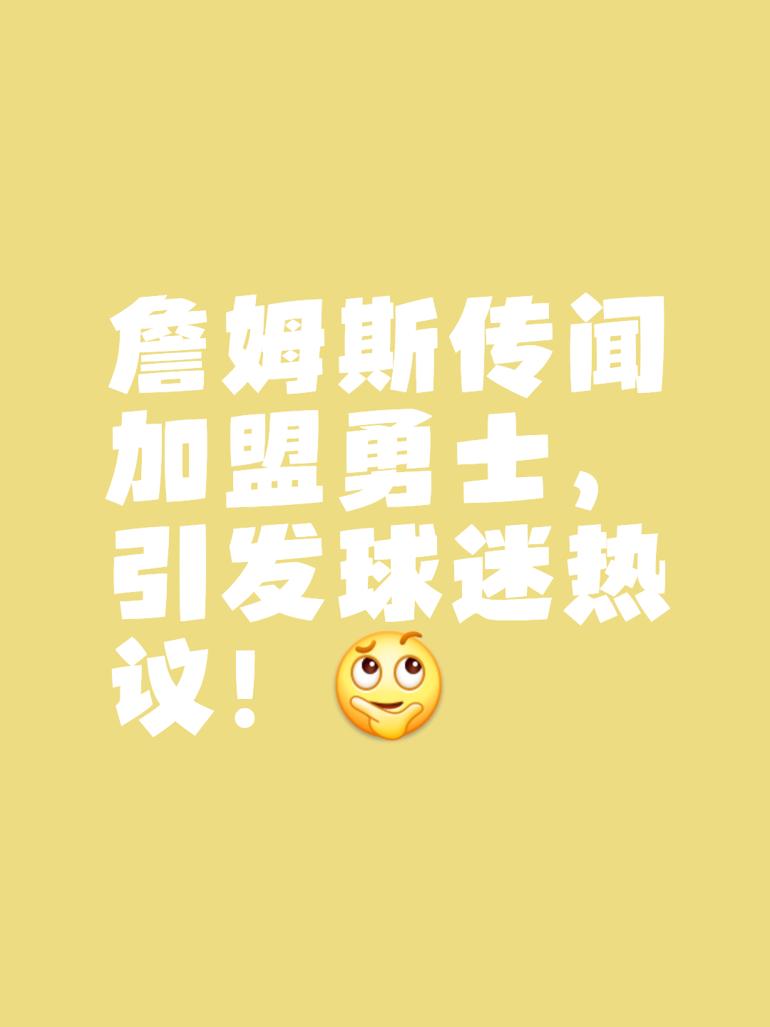 蒂姆连续七场比赛得分超过战术调整，美国队不断突破！引发球迷热议的简单介绍